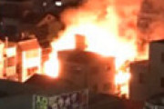 【動画】 荒川区町屋2丁目・稲荷神社前で大規模火災　緊急車両集結で現地封鎖