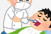 歯医者「あかん、歯茎に傷つけて出血させてもうた…せや！！」