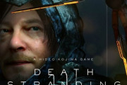 【朗報】小島監督「デスストランディング」、国内メディアの絶賛レビューをまとめた画像を公開！「ビデオゲームでは前代未聞、この作品の後、世界で何かが変わるかもな」
