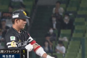 増田珠の同点タイムリーきたあああああああああああ！！！