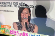 【速報】岡江久美子、コロナウイルスにより死去