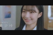 【AKB48 19期研究生 #3】白鳥沙怜(さり) 13歳 メンバー最年少🌈