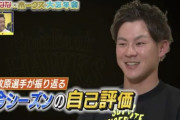 【速報】ソフトバンク・牧原大成さんの今シーズンの自己採点wwww