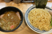 うんめぇつけ麺食うｗｗｗ