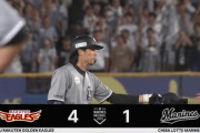 岡大海タイムリー2ベース！！ロッテようやく1点返す！