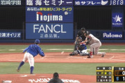 巨人が戸郷のセーフティスクイズで同点　うますぎるだろ…