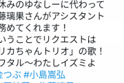 柴田が仕事の都合で金粒休みらしいけど、あんな時間になんの仕事や