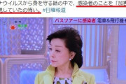 日本人「世界で武漢ウイルスを克服できる国があったら、それは日本じゃない？」→「やはり、ホルホルしている奴ら」　韓国の反応