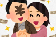 「俺も騙されてる？」頂き女子りりちゃんと新宿タワマン事件で”おじ”たちが覚醒を始める！パパ活女子は恐怖
