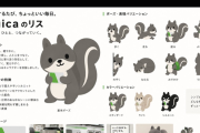 【画像】X民「Suicaの新キャラ案をAIに出させたけど、公式よりこっちの方がマシじゃね？」→賛否両論へwwwwwwwwwwwwwwww