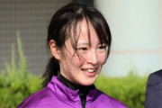 藤田菜七子が吉田勝己個人オーナーの新馬に騎乗決定！