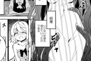 【東方】また触手で遊んでる