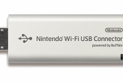 『ニンテンドーWi-Fi USBコネクタ』および『ニンテンドーWi-Fiネットワークアダプタ』使用中止のお願い