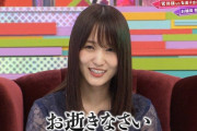 欅坂46菅井友香お嬢様、フリーザ様の名セリフを敬語変換したら意外な結果に・・・【欅って、書けない？】