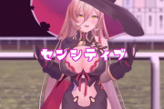 Vtuber 【ニュイ・ソシエール】ニュイがこんなにえっちだってお前ら知ってた？このバインバインのおっぱいたまらねぇよなぁ【GIF】