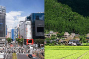 都会と田舎の両方に住んだことがある人なら分かってくれそうなこと