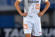 《清水エスパルス》DF松原后がベルギー1部・シントトロイデン移籍へ！昨季唯一の全試合出場。大型左利きサイドバック