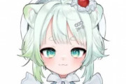 【朗報】有名アイドルさんがVtuberに転身　ついにアイドルまでもがVtuberになる時代に･･･