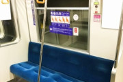 【傍観者心理】退院初日に電車で絶望…装具と杖で立つのがやっとの私に「嫌味？」「アピールうっざ」