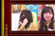 【日向坂46】私は誰だ！？ｗｗｗｗｗｗｗｗｗｗｗｗｗ