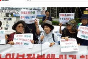 韓国団体「アベ首相様、私たちの指導者が無力で無知で日韓関係を破壊しました。心から謝罪申し上げます」