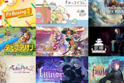【朗報】Nintendo Switch、今週だけで30本以上の新作ソフトが発売！！