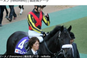 【ウマ娘】netkeibaさん、今回も「たまたま」だな！？