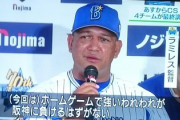 負けるやろ→勝つ　勝てるやろ→負ける　負けるやろ→勝つ　勝てるやろ→負ける