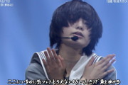 【欅坂46】あんな凄いパフォーマンスしても口パクで叩かれる日本終わってるな・・・