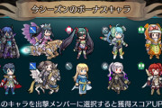 【FEH】フェーちゃんねるが2/2 12:00から放送！