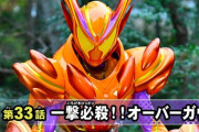 【画像】令和最新版仮面ライダーがこれらしいｗｗｗｗｗｗｗｗｗｗｗｗｗｗｗｗｗｗｗｗｗｗｗｗｗｗｗｗ