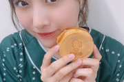 【SKE48】鎌田菜月、大判焼き「あんこかカスタード」どっち派？？