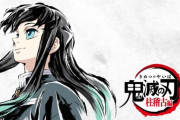 「鬼滅の刃」柱稽古編 4話感想 無一郎くん紙飛行機設定がほのぼのハートフルエピソードに！夜の風柱＆蛇柱、霞柱も交えた勝負も良きアニオリで大好評！！(鬼滅アニメ4期 コメント追記)