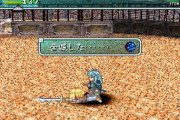 JRPGで一番要らないもの→『負けバトル』