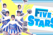 チア衣装で美脚祭り！【乃木坂スター誕生！SIX】【乃木坂46】