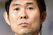 森保ジャパンが評価爆上げ　米ＣＢＳ選定のＷ杯実力ランキングで１０ランクアップの１５位