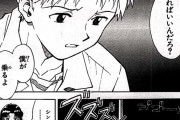 【悲報】貞本義行の漫画版エヴァンゲリオンのシンジさんｗｗｗｗｗｗｗ