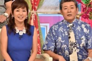 元おニャン子でふっくんの妹・荻野智子さんの娘がアイドルデビュー！