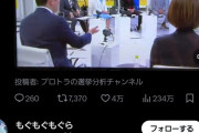 【速報】給付金がなぜダメなのか、完璧な例えを持ち出すX民現る