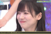 【日向坂46】正直すぎる齊藤京子ｗｗｗｗｗｗｗ