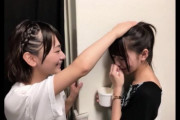 お姉さんメンバーに可愛がられる齋藤飛鳥ちゃんがぐうかわｗｗｗ【乃木坂46】
