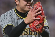 阪神はメモリアルラッシュ！　鬼門尾張で今季初のカード勝ち越し！　才木復活星、大山１００号に近本２９試合連続安打