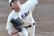 阪神が注目！早大・早川　勝ちにこだわる進化を　高校時代ドラフト上位候補も進学