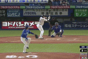 【ヤクルト対DeNA7回戦】DeNA・京田、落球…