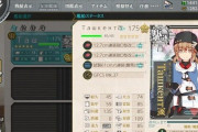 【艦これ】ところでみんな、もうすぐ夏イベ欧州だが誰を育てておけばいい？