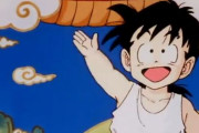 ドラゴンボールZに子供悟飯が玉乗りしながら走ってるEDあるじゃん？