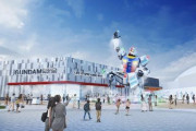 横浜の動くガンダム、大阪万博で動かないガンダム(外人客寄せガンダム)に改造されて展示へ！！