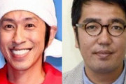 「もう怖い話やん」カジサック　ファン明言のおぎやはぎ・小木博明に〝出演拒否〟される
