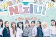 NiziUって韓国人かと思ったけど