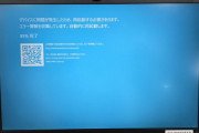 【悲報】Windows、ブルースクリーンが全世界的規模で発生、会社のパソコンがシャットダウンで大混乱、「CrowdStrike」に含まれるドライバの影響か